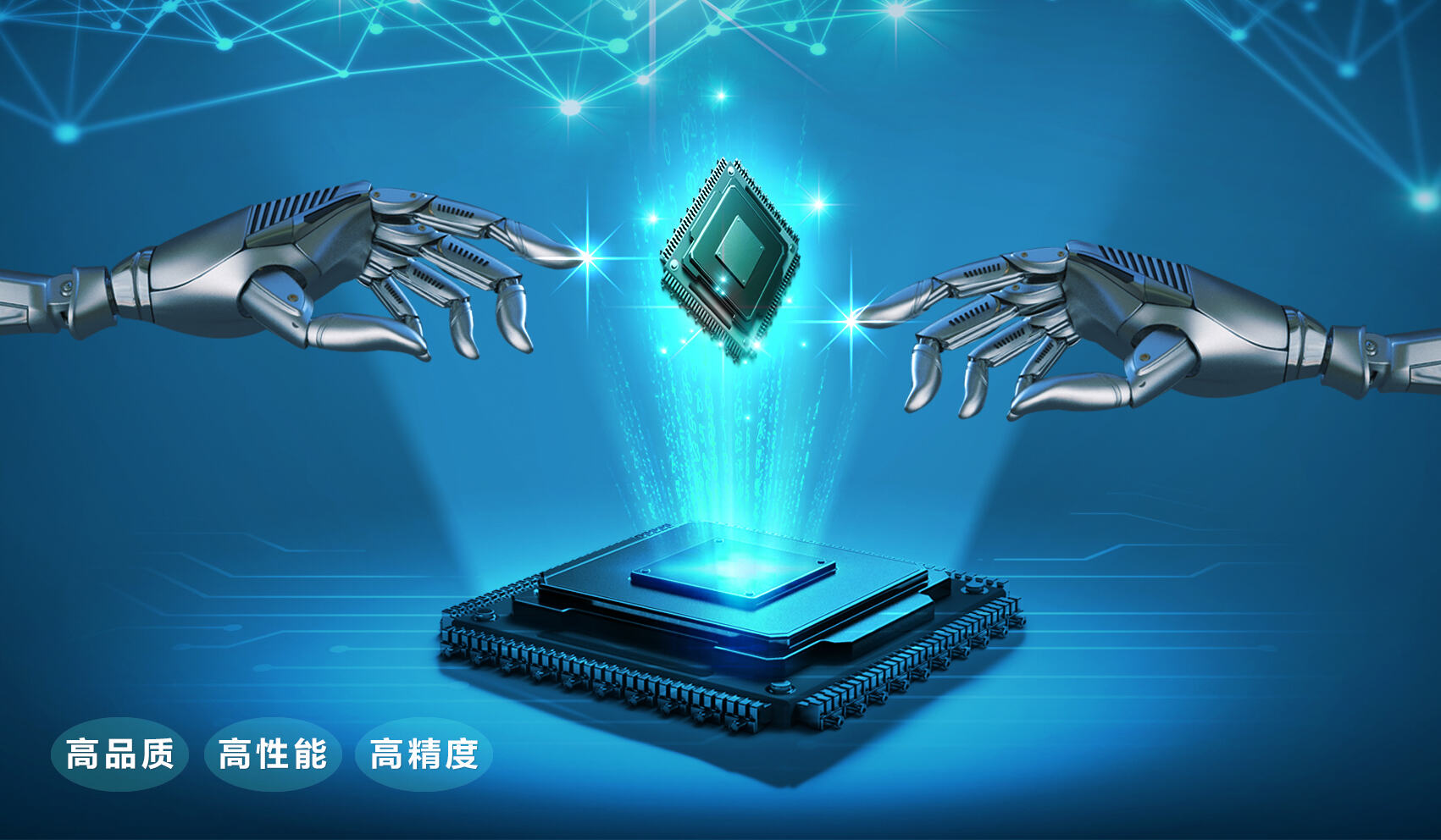 首页幻灯片3